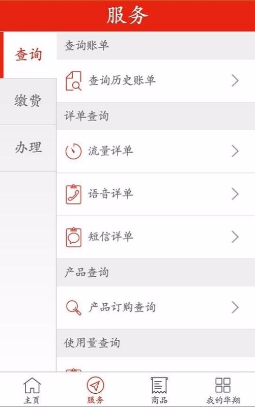 ֻapp- v4.0.9 ֻ