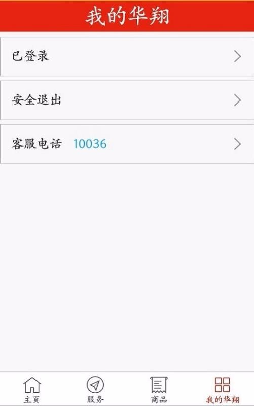 ֻapp- v4.0.9 ֻ