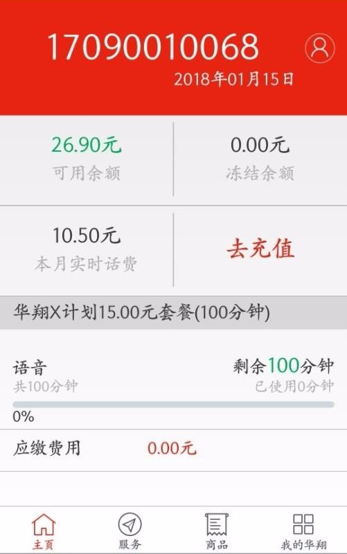 ֻapp- v4.0.9 ֻ