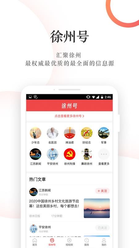 ֻapp- v6.0.0 ׿
