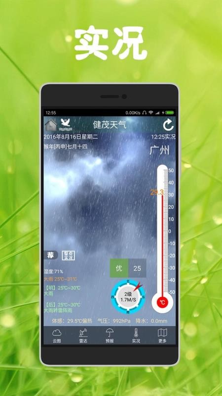 ïֻapp-ï v1.11.8 ֻ
