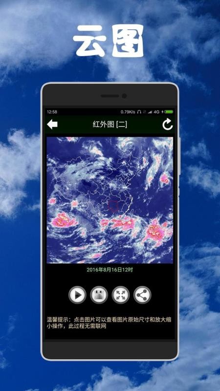 ïֻapp-ï v1.11.8 ֻ