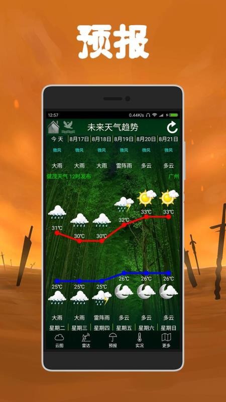 ïֻapp-ï v1.11.8 ֻ