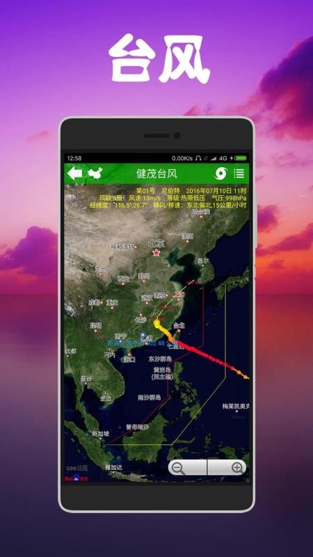 ïֻapp-ï v1.11.8 ֻ