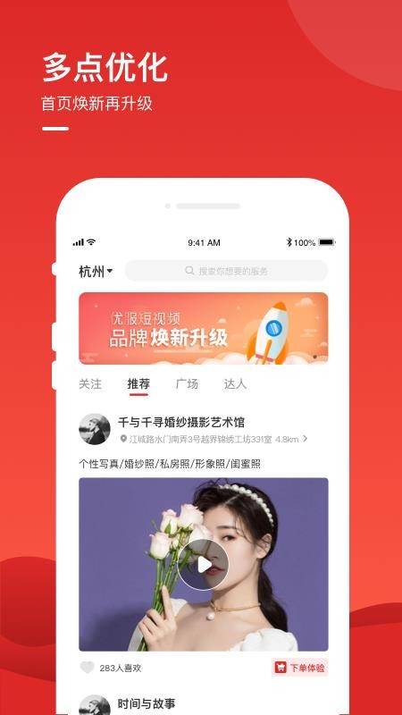 Ʒʷֻapp-Ʒʷ v1.5.0 ׿