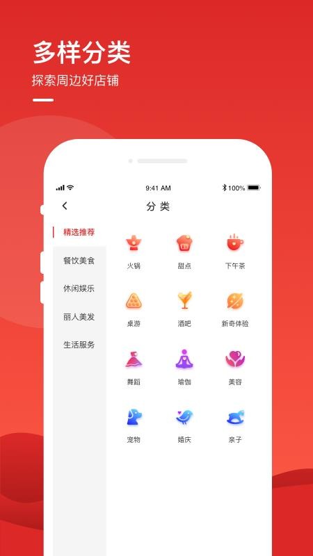Ʒʷֻapp-Ʒʷ v1.5.0 ׿