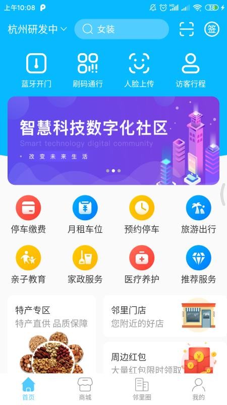 ֻapp- v2.0.4 ׿