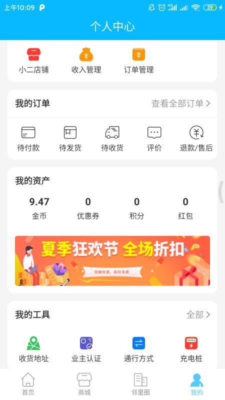 ֻapp- v2.0.4 ׿