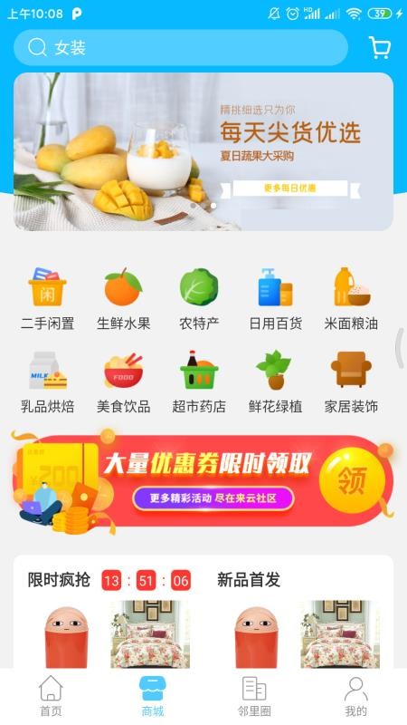 ֻapp- v2.0.4 ׿