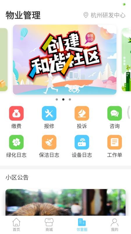 ֻapp- v2.0.4 ׿