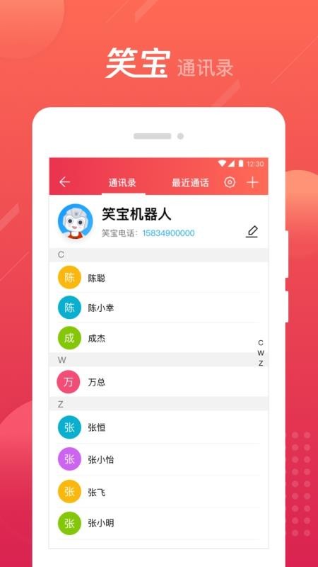 Цֻapp-Ц v1.4.1 ֻ