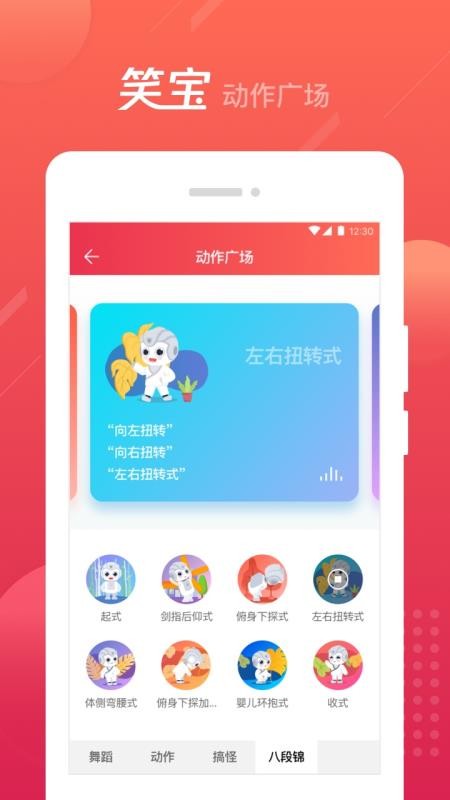 Цֻapp-Ц v1.4.1 ֻ