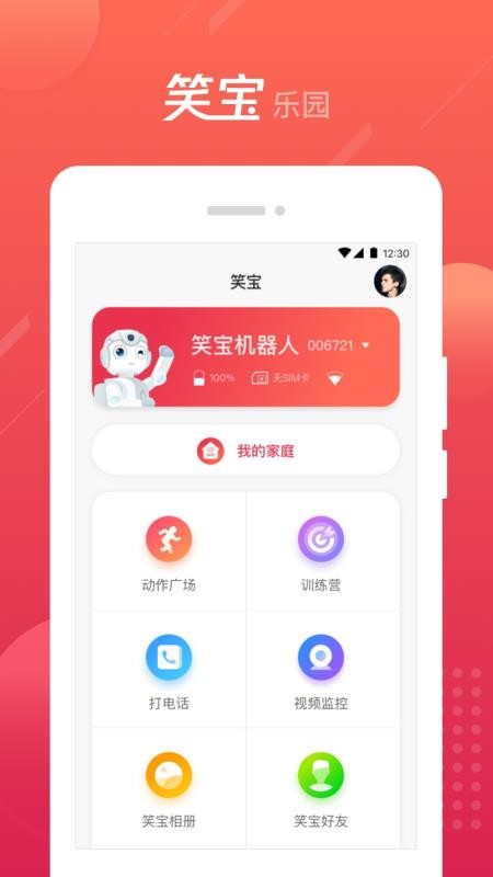 Цֻapp-Ц v1.4.1 ֻ