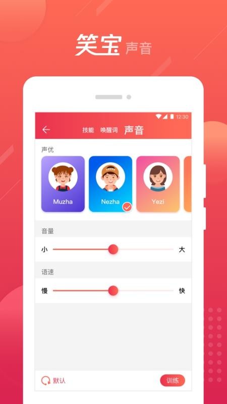Цֻapp-Ц v1.4.1 ֻ
