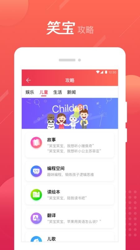 Цֻapp-Ц v1.4.1 ֻ