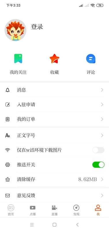 ˴ֻapp-˴ v3.03.02 ֻ