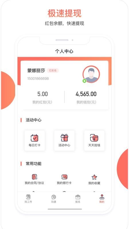 ѿֻapp-ѿ v2.2.0 ֻ