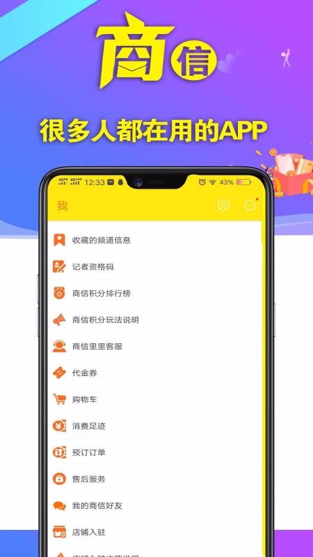 ֻapp- v1.2 ֻ