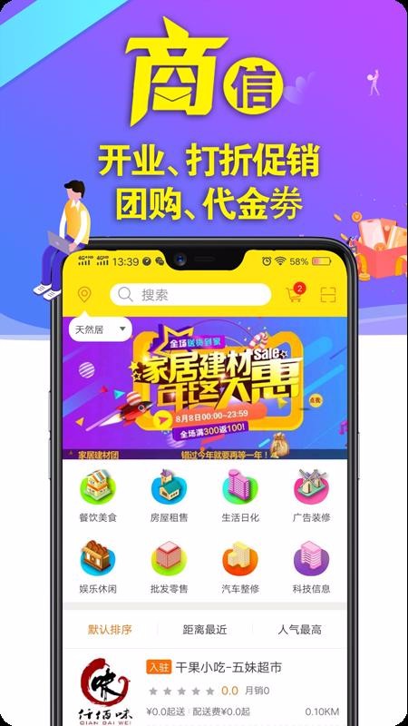 ֻapp- v1.2 ֻ