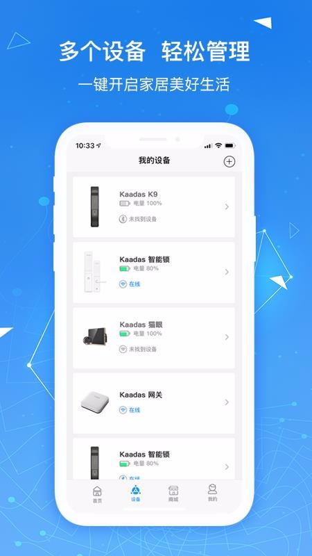 ֻapp- v4.1.1 ֻ