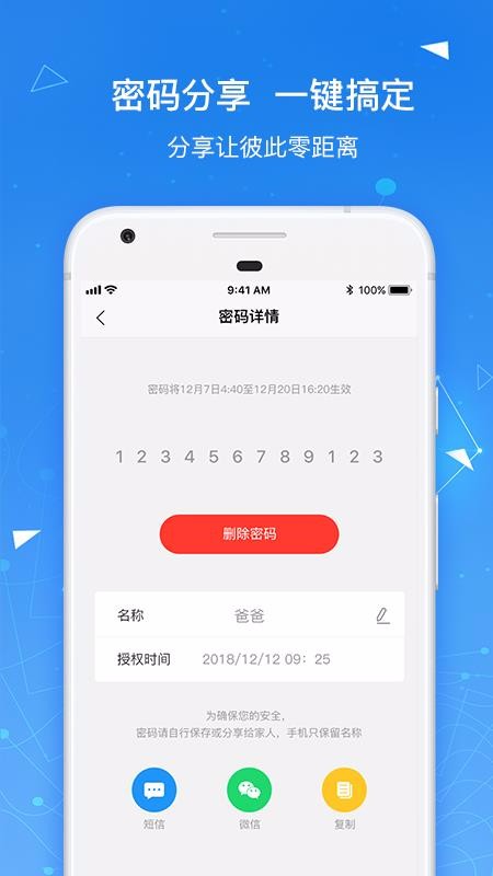 ֻapp- v4.1.1 ֻ