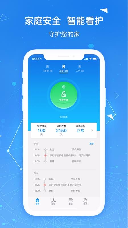 ֻapp- v4.1.1 ֻ