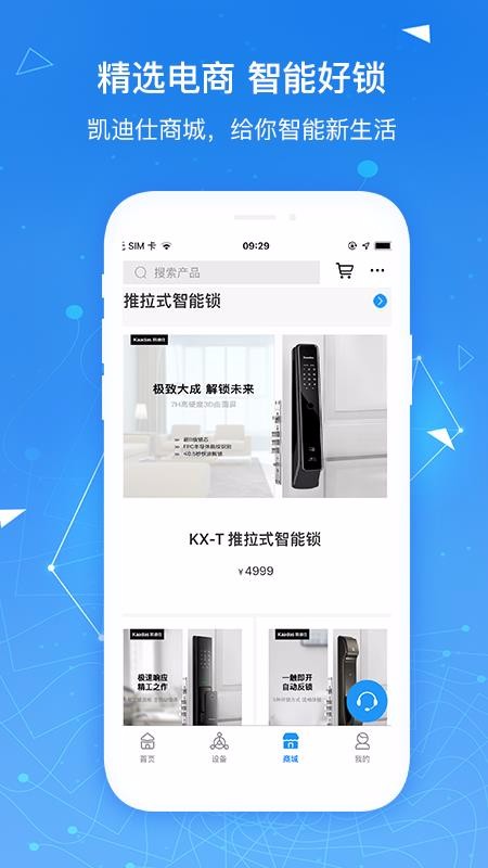 ֻapp- v4.1.1 ֻ