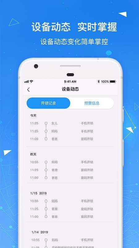 ֻapp- v4.1.1 ֻ