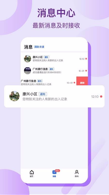 ֻapp- v2.4.2 ֻ