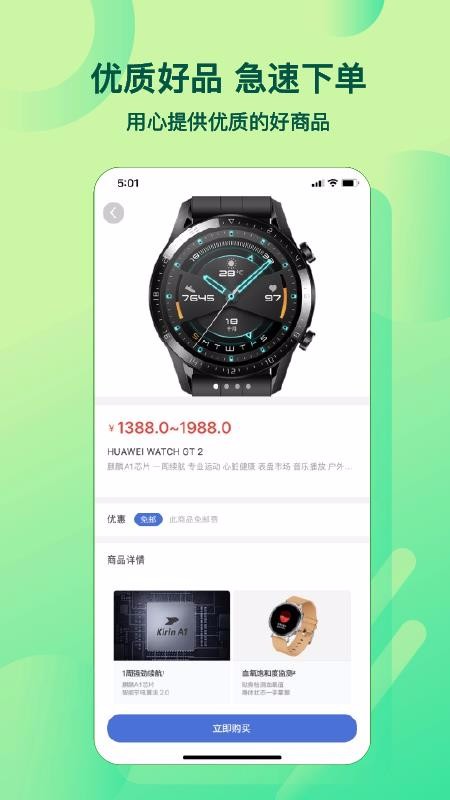 ֻapp- v2.4.2 ֻ