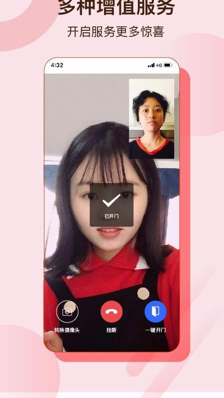 ֻapp- v2.4.2 ֻ