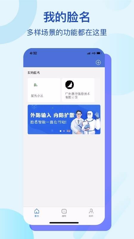 ֻapp- v2.4.2 ֻ