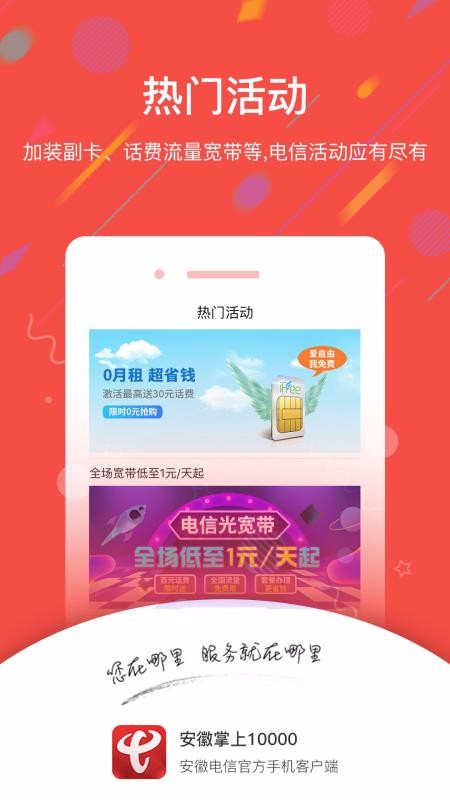 10000ֻapp-10000 v3.3.0.6 ׿