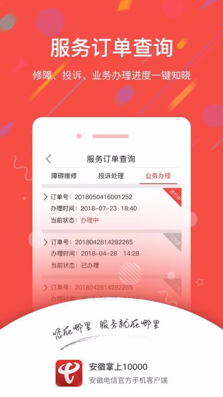 10000ֻapp-10000 v3.3.0.6 ׿