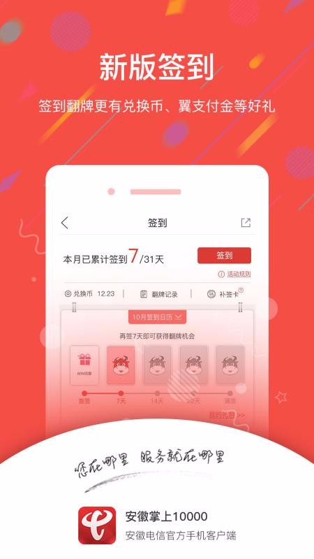 10000ֻapp-10000 v3.3.0.6 ׿