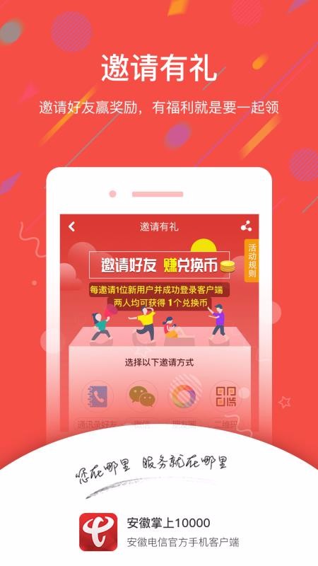 10000ֻapp-10000 v3.3.0.6 ׿