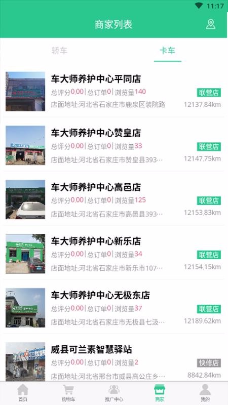 ʦֻapp-ʦ v1.0.91 ֻ
