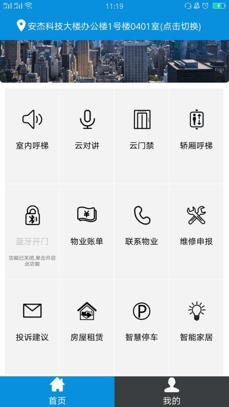 ǻֻapp-ǻ v1.0.7 ׿
