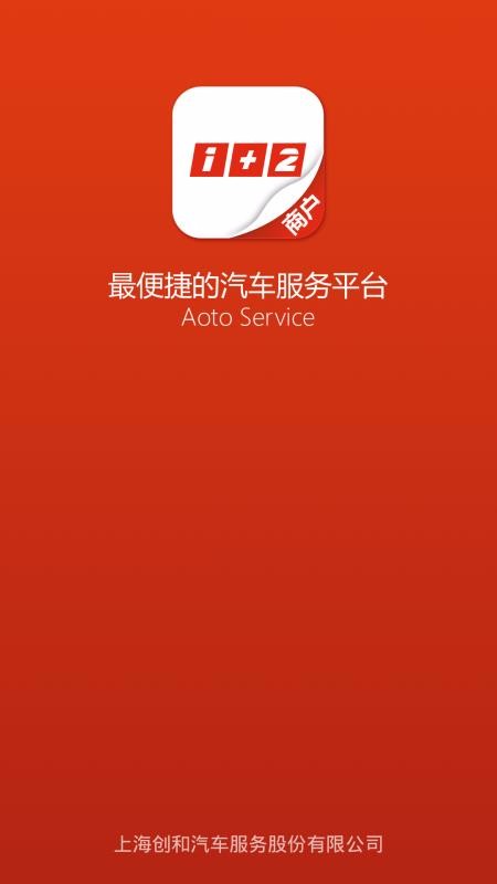 12ֻ̻app-12̻ v3.1.1 ׿