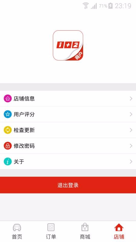 12ֻ̻app-12̻ v3.1.1 ׿