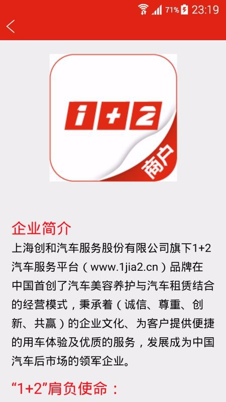 12ֻ̻app-12̻ v3.1.1 ׿