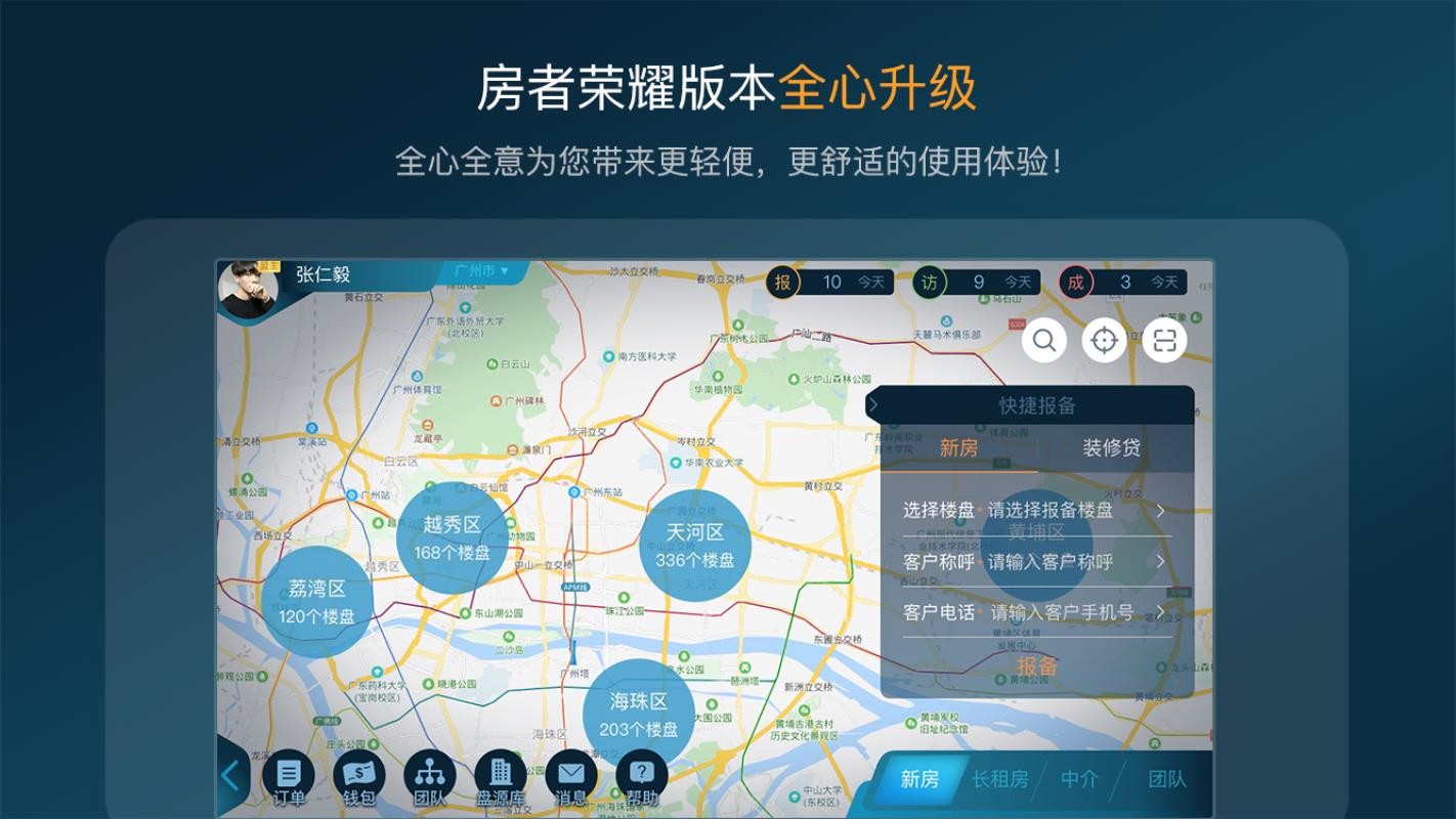 ֻapp- v3.8.6 ֻ