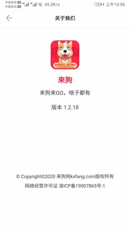 ֻapp- v1.2.22 ֻ