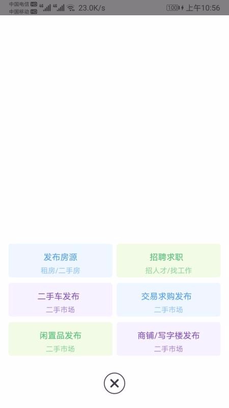 ֻapp- v1.2.22 ֻ