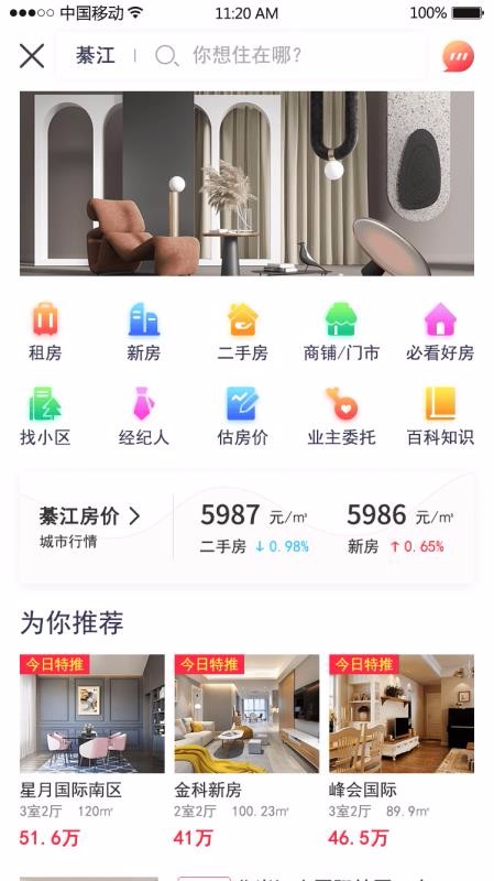 ֻapp- v1.2.22 ֻ