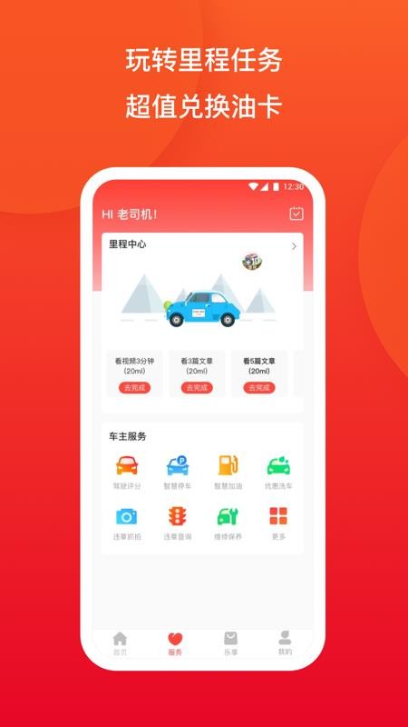 ֻ̱app-̱ v2.1.0 ֻ