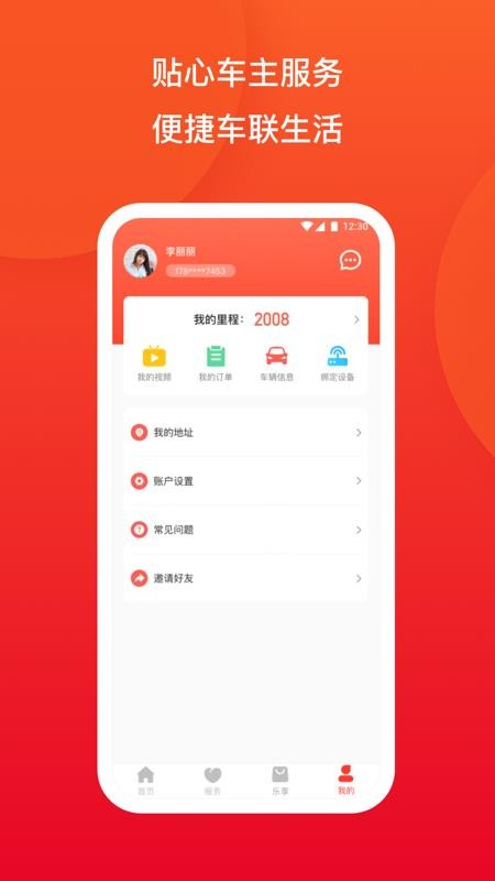 ֻ̱app-̱ v2.1.0 ֻ