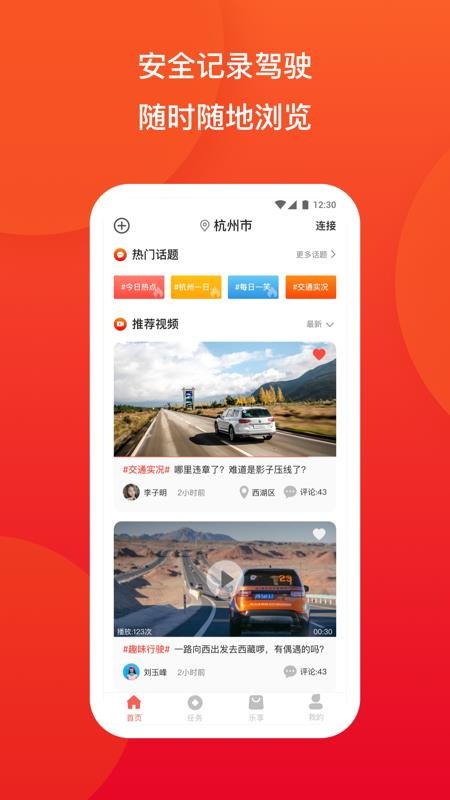 ֻ̱app-̱ v2.1.0 ֻ