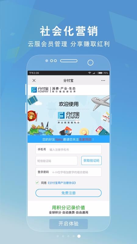 ָֻapp-ָ v4.3.6 ׿