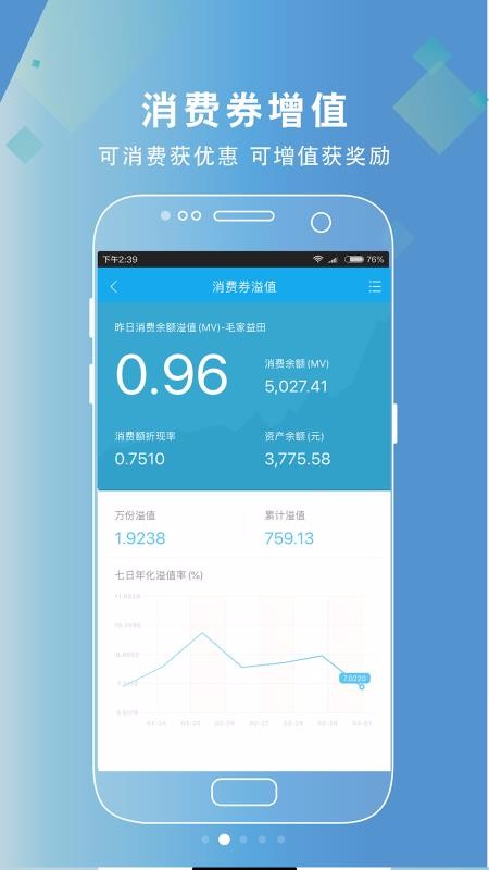 ָֻapp-ָ v4.3.6 ׿